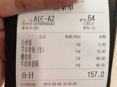 -初居食屋日式料理(万象城购物中心店)
