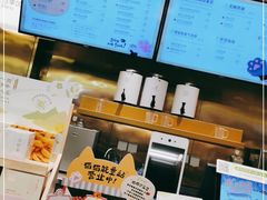 -奈雪的茶(湖滨银泰in77C区PRO店)