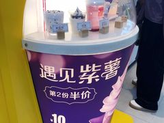 -麦当劳(厦门梧村店)