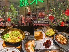 -绿茶餐厅(龙湖杭州金沙天街店)