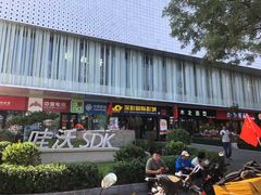-深影国际影城(学院南路店CGS中国巨幕店)