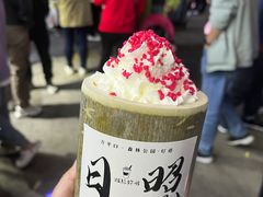 -大学城夜市