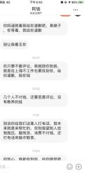 点击看大图 -PE SALON