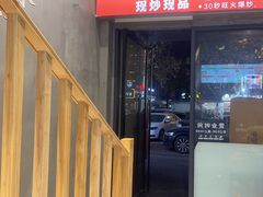 -刘少华贵州小黄牛·鲜牛肉火锅(总店)