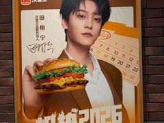 -汉堡王(西直门凯德MALL店)