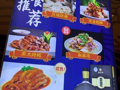 -德泰楼餐饮(莲湖路店)