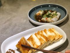 煎云腿乳饼-半山腰·云南菜(侨福芳草地店)