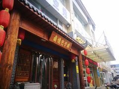 门面-鑫忆品香炒货(西五路店)
