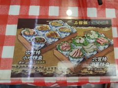 -石榴姐•山城小馆(创始店)