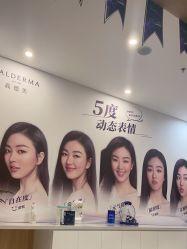 -西安伊美尔医疗美容医院