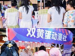 -民盈·国贸城