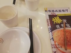 -新大咀港式茶餐厅(宝山万达店)