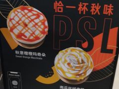 -星巴克(广州中华广场B1层店)
