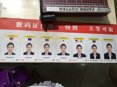 -四茂影像