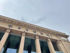 -烟台市博物馆