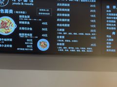 -友达面馆(鼓楼店)