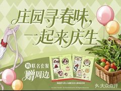 -海底捞火锅(万象汇店)