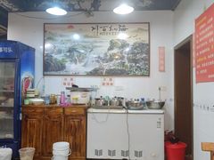 -春和面馆(常德路店)