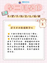 点击看大图 -明昇月子中心(番禺万达广场店)