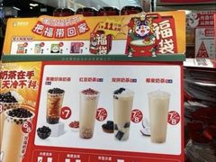 -蜜雪冰城(万达广场店)