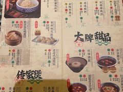 -南京大牌档(中关村领展广场店)