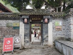 -北五省会馆