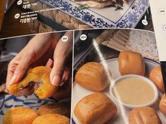 -甘记兰州牛肉面(Chadstone 旗舰店)