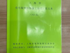 -居丽装饰空间设计(总部)