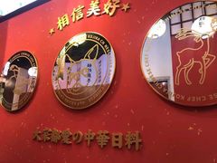-仙隐小鹿中华料理(南宁万象城店)