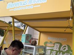 -维尔纳斯·生日蛋糕动物奶油冰淇淋蛋糕(人大店)