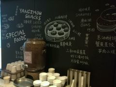 -东园小馆·早茶·淮扬小炒(印象汇店)