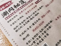 -海银海记潮汕牛肉火锅(新港中路海珠店)