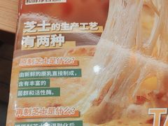 -萨莉亚意式餐厅(新洲佐阾新邑店)