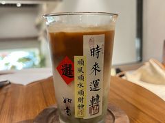 -乔曰Qiao Yue·茶咖局