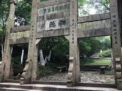 -南山风景名胜区