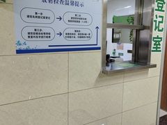 -北京北亚骨科医院