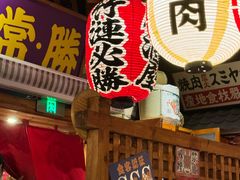 -竹涟烧肉(欢肆店•原星悦荟店)