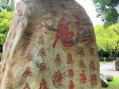 -汉口江滩-五福广场