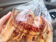 -国际饭店·帆声西饼屋(黄河路店)