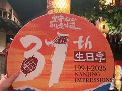 -南京大牌档(之心城店)