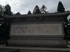 -井冈山风景名胜区-黄洋界