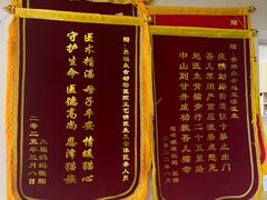 -德元·美联众合24小时动物医院(总院)