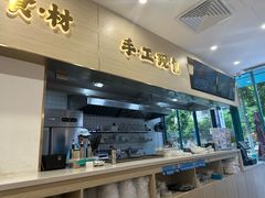 -财兜兜大黄山小馄饨