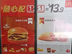-麦当劳(北京金星西路店)