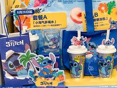 -7分甜(苏州中心店)