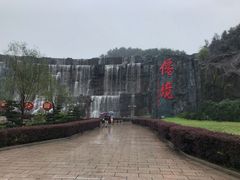 -横店圆明新园
