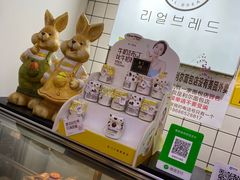 -韩国利尔面包(桂林路店)