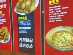 -蜀香三绝·牛蛙·烤鱼·天府炒鸡(安丘泰华店)