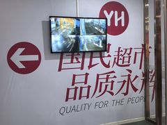 -万达广场(北京槐房店)