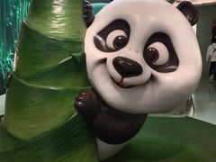 -眉州东坡·熊猫主题餐厅(枫蓝店)